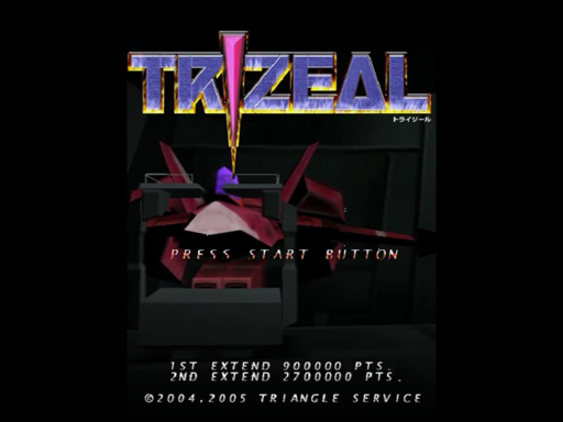 TriZeal title screen for Sega Dreamcast